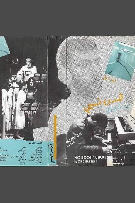 Houdou Nisbi